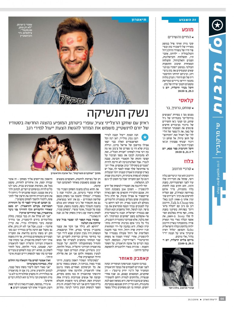 Document-ofrisahkanim_001